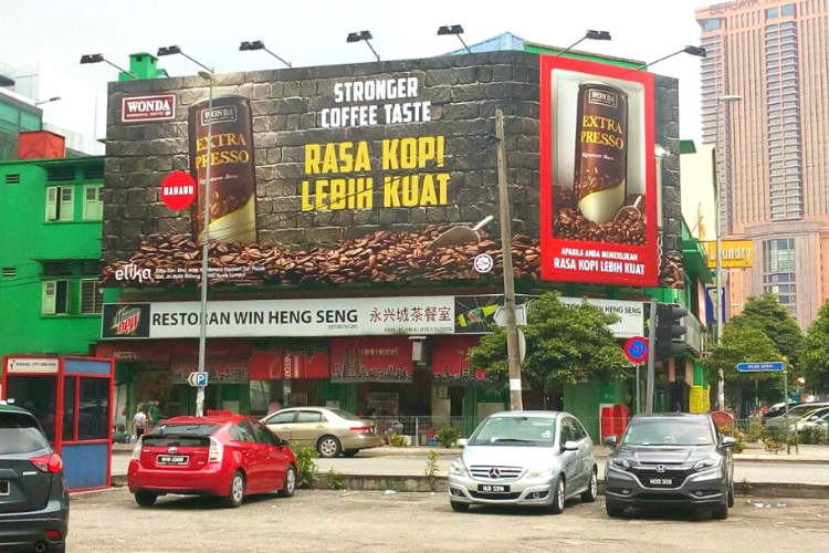 wonda cofee billboard