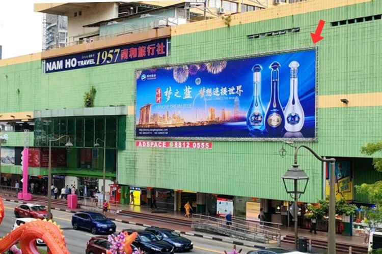 People's Park Complex, Chinatown, Central Region (attached to People's Park Complex [A])