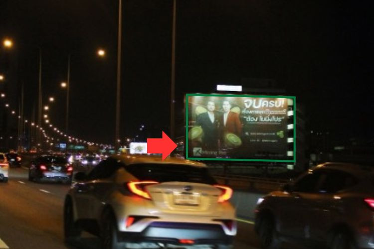 DCHL ( Outbound ), Bangkok, Huai Khwang, Bangkok