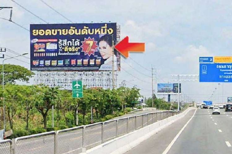 1 Panel Horizontal Classic Billboard Billboard at Motorway, KM4.8, Saphan Sung, Bangkok (Outbound)