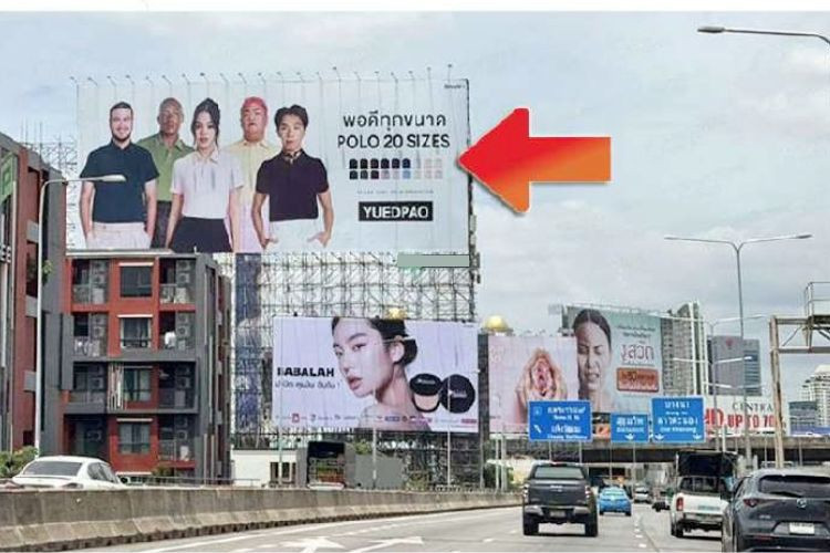 Din Daeng, Bangkok, Makkasan - Din Daeng, Bangkok