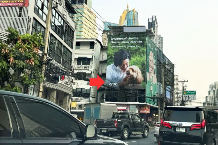 Asoke Montri Junction (Opposite Exchange Tower), Khlong Toei, Bangkok