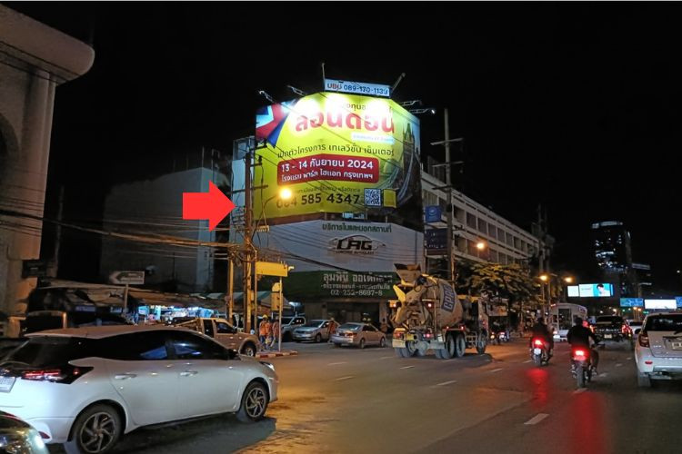 Rama 4 Road, Soi Pakchit 2, Bangkok, Pathum Wan, Bangkok (Near Bangkok Bank)