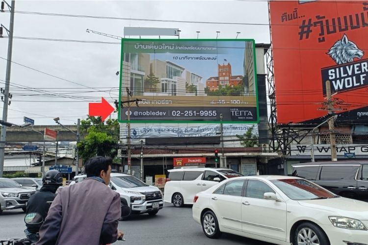 1 Panel Horizontal Classic Billboard Billboard at Phetchaburi Road, Bangkok, Bangkok Phrom Phong intersection