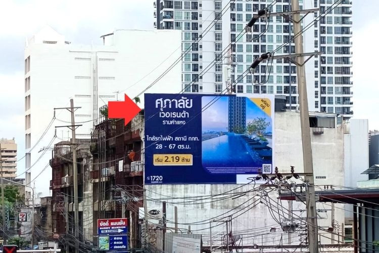 Ramkhamhaeng Road, Bangkok, Bang kapi, Bangkok (opposite Ramkhamhaeng Hospital)