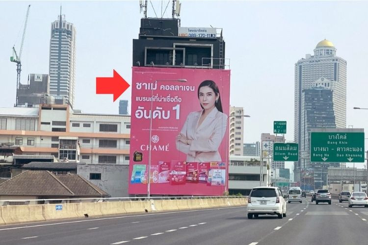 Sirat Expressway, Bangkok, Bang Rak, Bangkok (Heading towards Silom Road)
