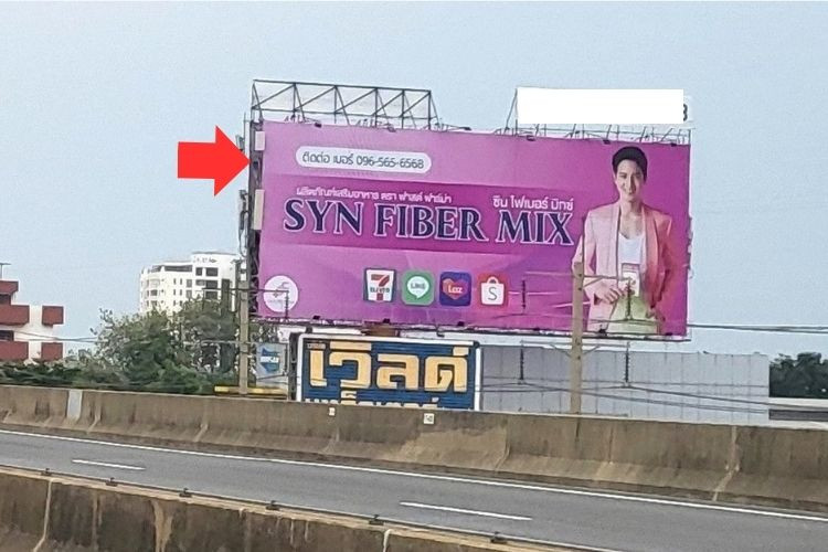 1 Panel Horizontal Classic Billboard Billboard at Vibhavadi-Rangsit, Bangkok, Lak Si, Bangkok