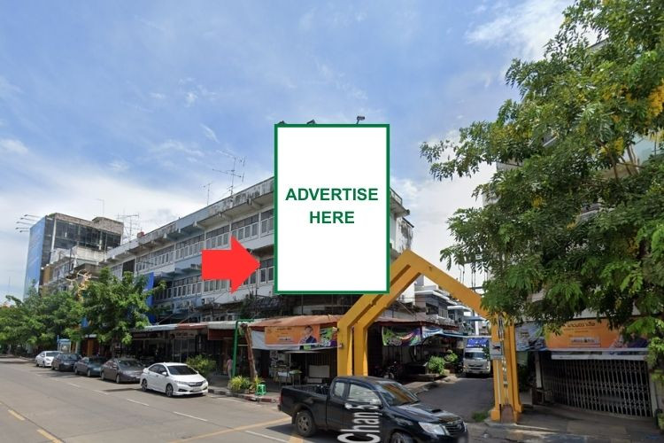 1 Classic Billboard Billboard at Nai Mueang, Khon khae, Khon Kaen Si Chan Road