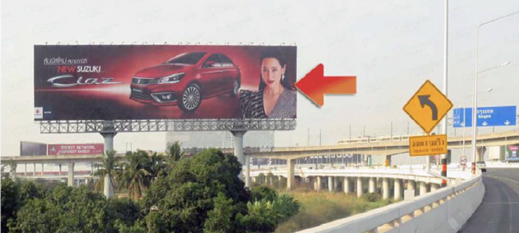 Motorway,Suvarnabhumi Airport (Exit), Lat Krabang, Bangkok