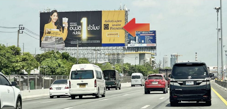 MotorwayKm.3.7(Inbound), Saphan Sung, Bangkok